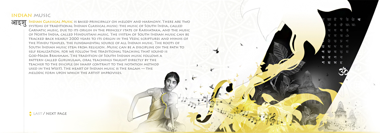 Music